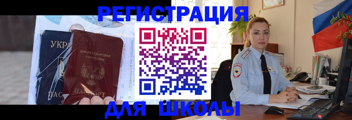 временная регистрация надежно в Ворсме